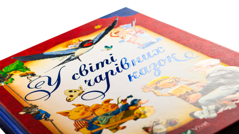 Nel mondo delle fiabe magiche